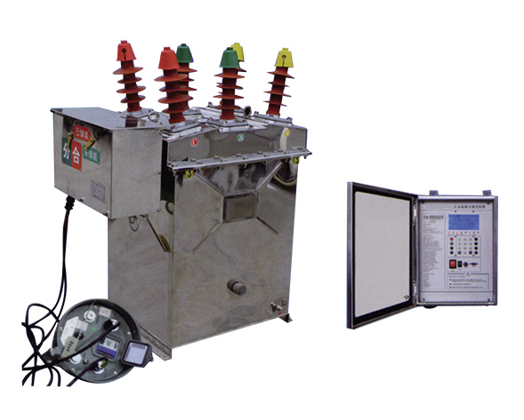 ZW8-12(F、C)戶外高壓真空分界斷路器(看門狗開關(guān))
