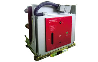 我們?cè)谶x購產(chǎn)品時(shí)一定是因?yàn)樗軒Ыo我們便利，不然你選它干什么呢？那VS1真空斷路器為何會(huì)被人們青睞？這個(gè)問題雷爾沃告訴你VS1真空斷路器產(chǎn)品的優(yōu)勢(shì)，如此你也就知道它受人們青睞的原因了。